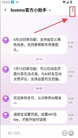 lovemo AI聊天_通讯社交_第2张_沃德下载站 lovemo AI聊天_https://www.wordpress6.com_通讯社交_第2张
