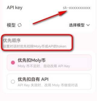 lovemo AI聊天_通讯社交_第7张_沃德下载站 lovemo AI聊天_https://www.wordpress6.com_通讯社交_第7张