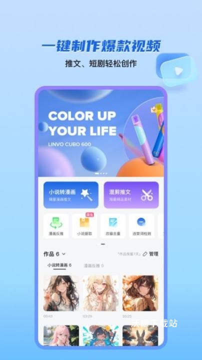 切片快剪_https://www.wordpress6.com_系统工具_第1张