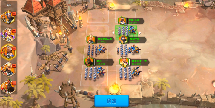 万国觉醒日落峡谷怎么玩_游戏攻略_第3张_沃德下载站 万国觉醒日落峡谷怎么玩_https://www.wordpress6.com_游戏攻略_第3张