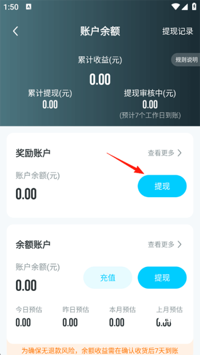 掌上大学_https://www.wordpress6.com_学习教育_第5张