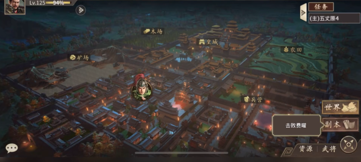 攻城掠地里诸葛亮等级飞速提升的秘诀来啦！_https://www.wordpress6.com_游戏攻略_第2张