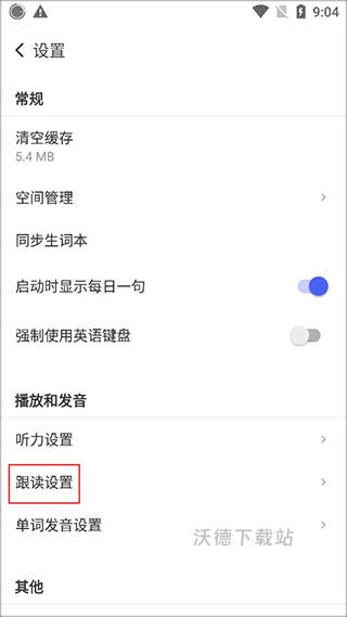 每日英语阅读_https://www.wordpress6.com_学习教育_第3张