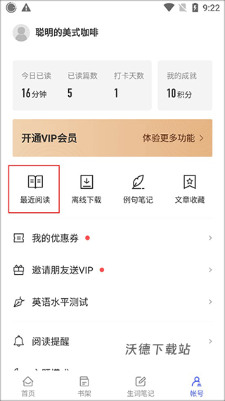 每日英语阅读_https://www.wordpress6.com_学习教育_第6张