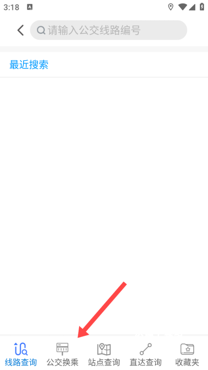 公交e出行_出行购物_第3张_沃德下载站 公交e出行_https://m.wordpress6.com_出行购物_第3张