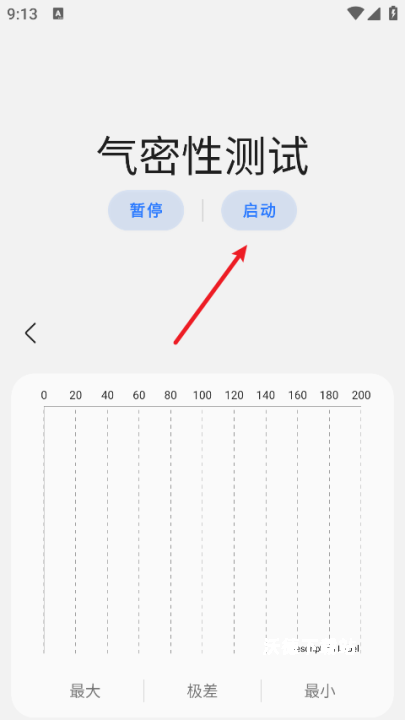 samhelper气密性测试软件_生活实用_第2张_沃德下载站 samhelper气密性测试软件_https://m.wordpress6.com_生活实用_第2张
