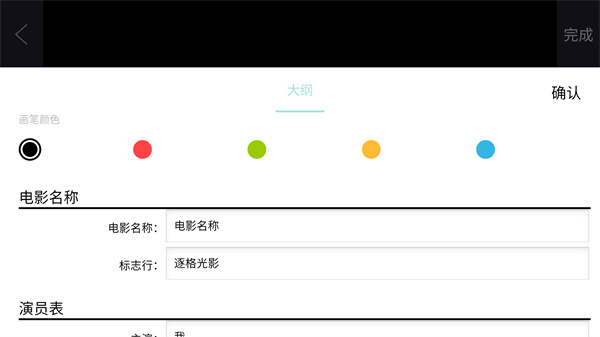 逐格光影app_摄影图像_第6张_沃德下载站 逐格光影app_https://m.wordpress6.com_摄影图像_第6张
