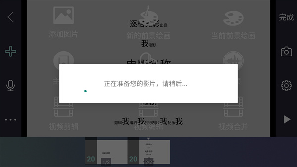 逐格光影app_摄影图像_第7张_沃德下载站 逐格光影app_https://m.wordpress6.com_摄影图像_第7张