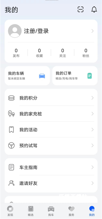 鸿蒙智行_出行购物_第5张_沃德下载站 鸿蒙智行_https://m.wordpress6.com_出行购物_第5张