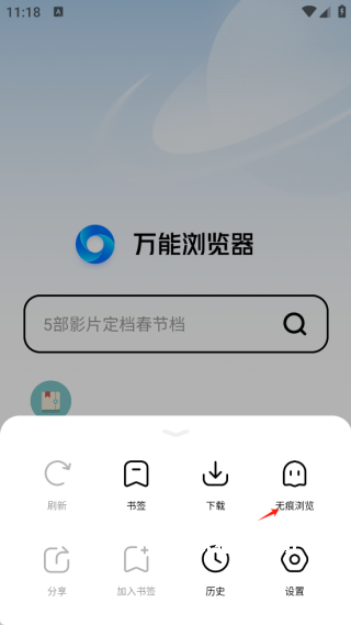 万能浏览器_系统工具_第2张_沃德下载站 万能浏览器_https://m.wordpress6.com_系统工具_第2张