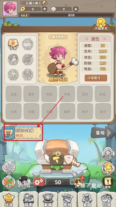 冒险与召唤_https://www.wordpress6.com_动作冒险_第4张