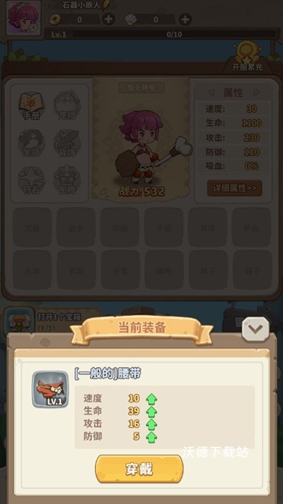 冒险与召唤_https://www.wordpress6.com_动作冒险_第6张