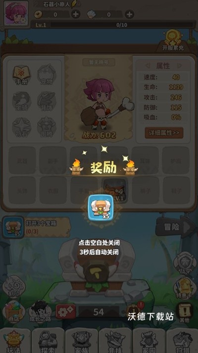 冒险与召唤_https://www.wordpress6.com_动作冒险_第5张