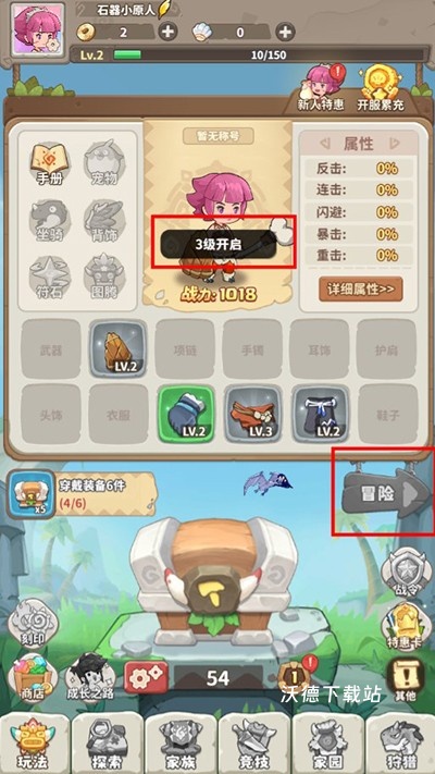 冒险与召唤_https://www.wordpress6.com_动作冒险_第7张