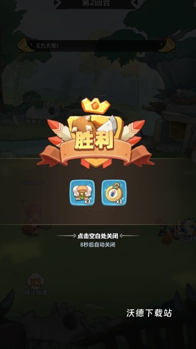 冒险与召唤_https://www.wordpress6.com_动作冒险_第10张