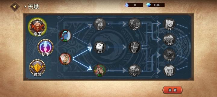 地下城攻略_https://www.wordpress6.com_策略卡牌_第2张