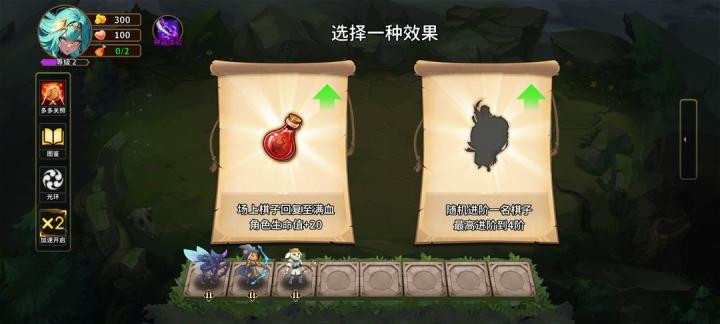 地下城攻略_https://www.wordpress6.com_策略卡牌_第3张