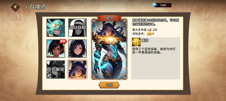 地下城攻略_https://www.wordpress6.com_策略卡牌_第6张