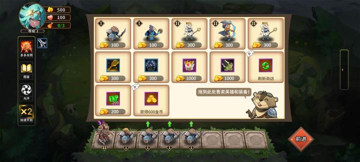 地下城攻略_https://www.wordpress6.com_策略卡牌_第4张