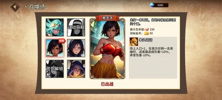 地下城攻略_https://www.wordpress6.com_策略卡牌_第7张