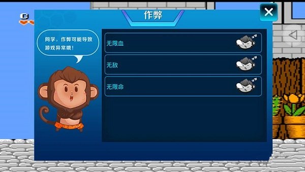 松鼠大战2_https://www.wordpress6.com_策略卡牌_第3张