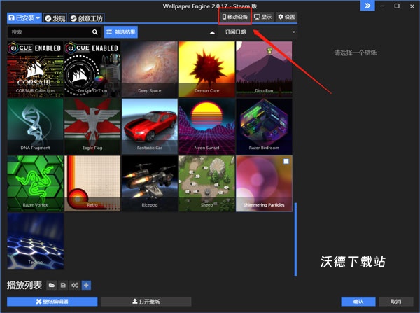 小红车app_https://www.wordpress6.com_手机美化_第1张