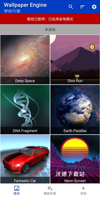 小红车app_https://www.wordpress6.com_手机美化_第3张