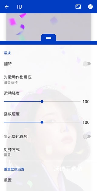 小红车app_https://www.wordpress6.com_手机美化_第8张