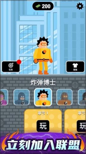 爆破突击_https://www.wordpress6.com_角色扮演_第2张