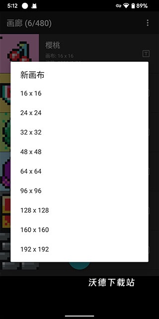 八位元画家_摄影图像_第2张_沃德下载站 八位元画家_https://m.wordpress6.com_摄影图像_第2张