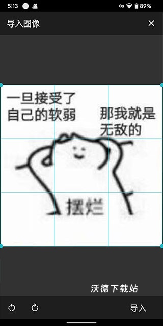 八位元画家_摄影图像_第5张_沃德下载站 八位元画家_https://m.wordpress6.com_摄影图像_第5张