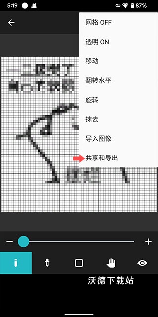 八位元画家_摄影图像_第6张_沃德下载站 八位元画家_https://m.wordpress6.com_摄影图像_第6张