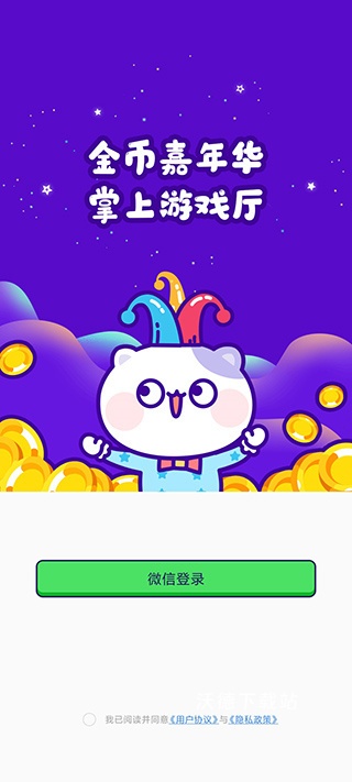 电玩世界_https://www.wordpress6.com_休闲益智_第1张