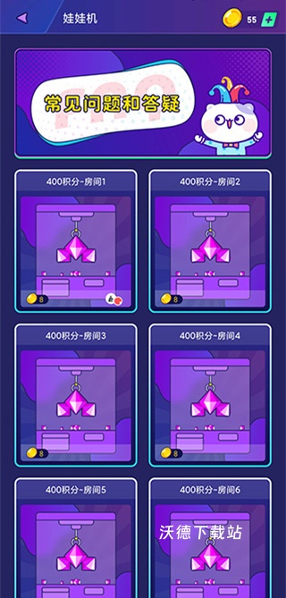 电玩世界_https://www.wordpress6.com_休闲益智_第5张