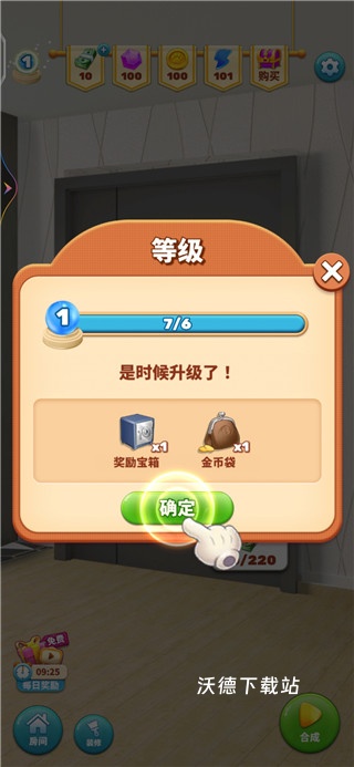 甜点消消_https://www.wordpress6.com_休闲益智_第3张