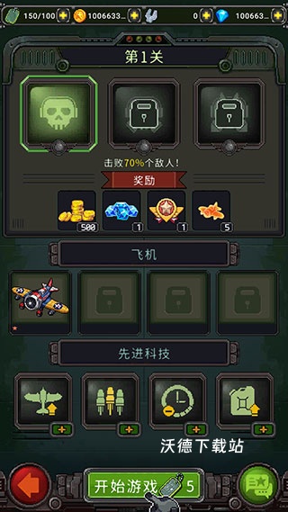 街机射击1945_https://www.wordpress6.com_动作冒险_第1张