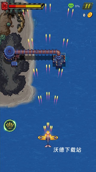 街机射击1945_https://www.wordpress6.com_动作冒险_第2张