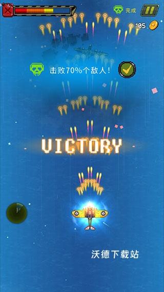 街机射击1945_https://www.wordpress6.com_动作冒险_第5张