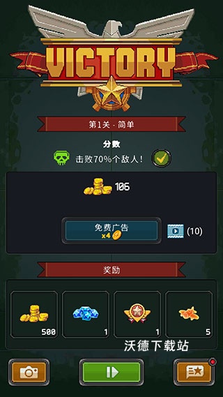 街机射击1945_https://www.wordpress6.com_动作冒险_第7张