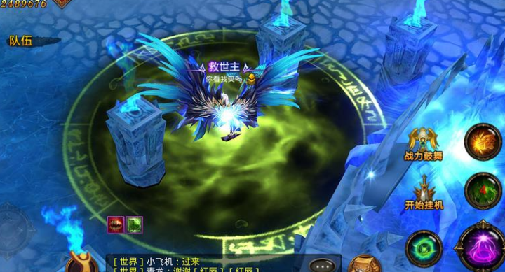 全民奇迹：法师状态怎么加？超详细教程来咯！_https://www.wordpress6.com_游戏攻略_第2张