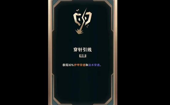 英雄联盟斗魂竞技场强势英雄推荐 斗魂竞技场万金油英雄推荐_https://www.wordpress6.com_游戏攻略_第5张