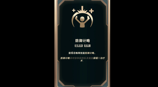 英雄联盟斗魂竞技场强势英雄推荐 斗魂竞技场万金油英雄推荐_https://www.wordpress6.com_游戏攻略_第6张