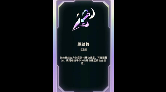 英雄联盟斗魂竞技场强势英雄推荐 斗魂竞技场万金油英雄推荐_https://www.wordpress6.com_游戏攻略_第9张