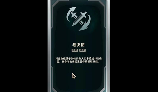 英雄联盟斗魂竞技场强势英雄推荐 斗魂竞技场万金油英雄推荐_https://www.wordpress6.com_游戏攻略_第10张