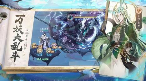 我的御剑日记最强阵容搭配 我的御剑日记阵容搭配详细玩法攻略_https://www.wordpress6.com_游戏攻略_第1张