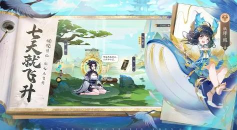 我的御剑日记最强阵容搭配 我的御剑日记阵容搭配详细玩法攻略_https://www.wordpress6.com_游戏攻略_第3张