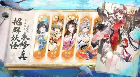 我的御剑日记最强阵容搭配 我的御剑日记阵容搭配详细玩法攻略_https://www.wordpress6.com_游戏攻略_第4张