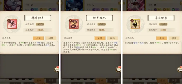 无名江湖阳拳武学推荐 无名江湖阳拳套路解析_https://www.wordpress6.com_游戏攻略_第3张