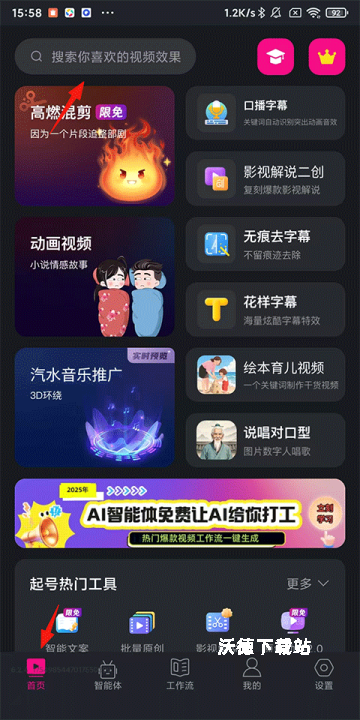 美册视频制作_摄影图像_第1张_沃德下载站 美册视频制作_https://m.wordpress6.com_摄影图像_第1张