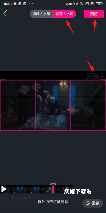 美册视频制作_摄影图像_第5张_沃德下载站 美册视频制作_https://m.wordpress6.com_摄影图像_第5张